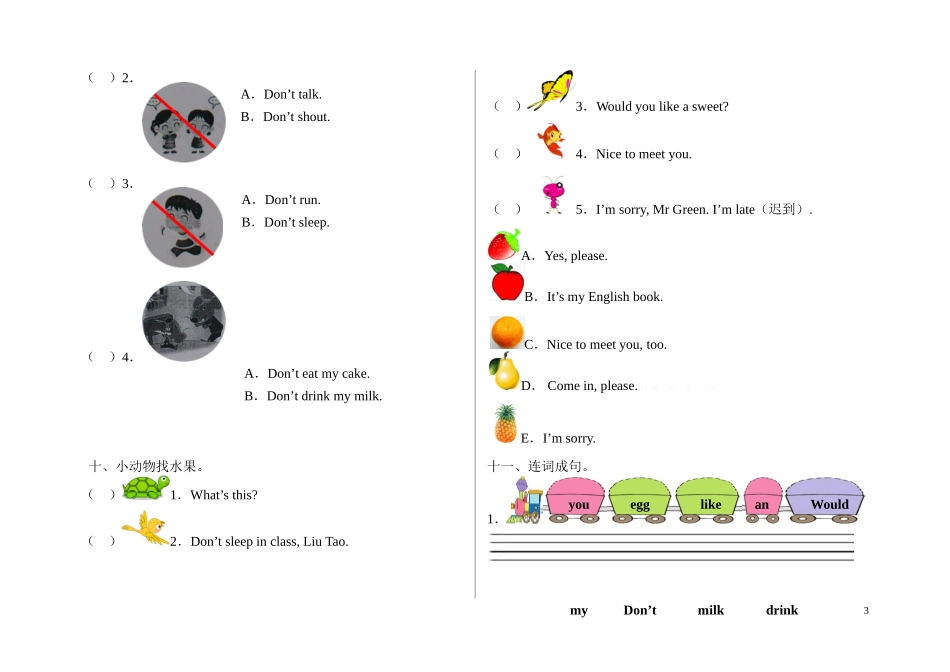 新译林小学三年级英语下册Unit2测试题.doc_第3页