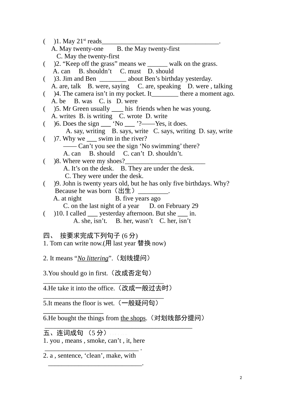新译林英语六年级6A Unit5单元测试卷.doc_第2页