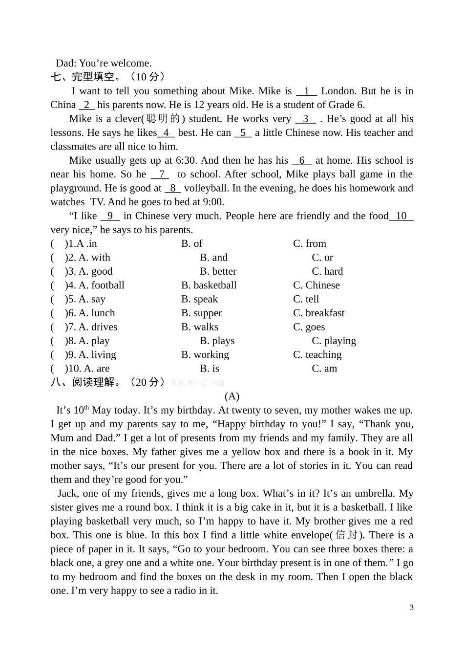 新译林5A unit8提优卷及答案.doc_第3页