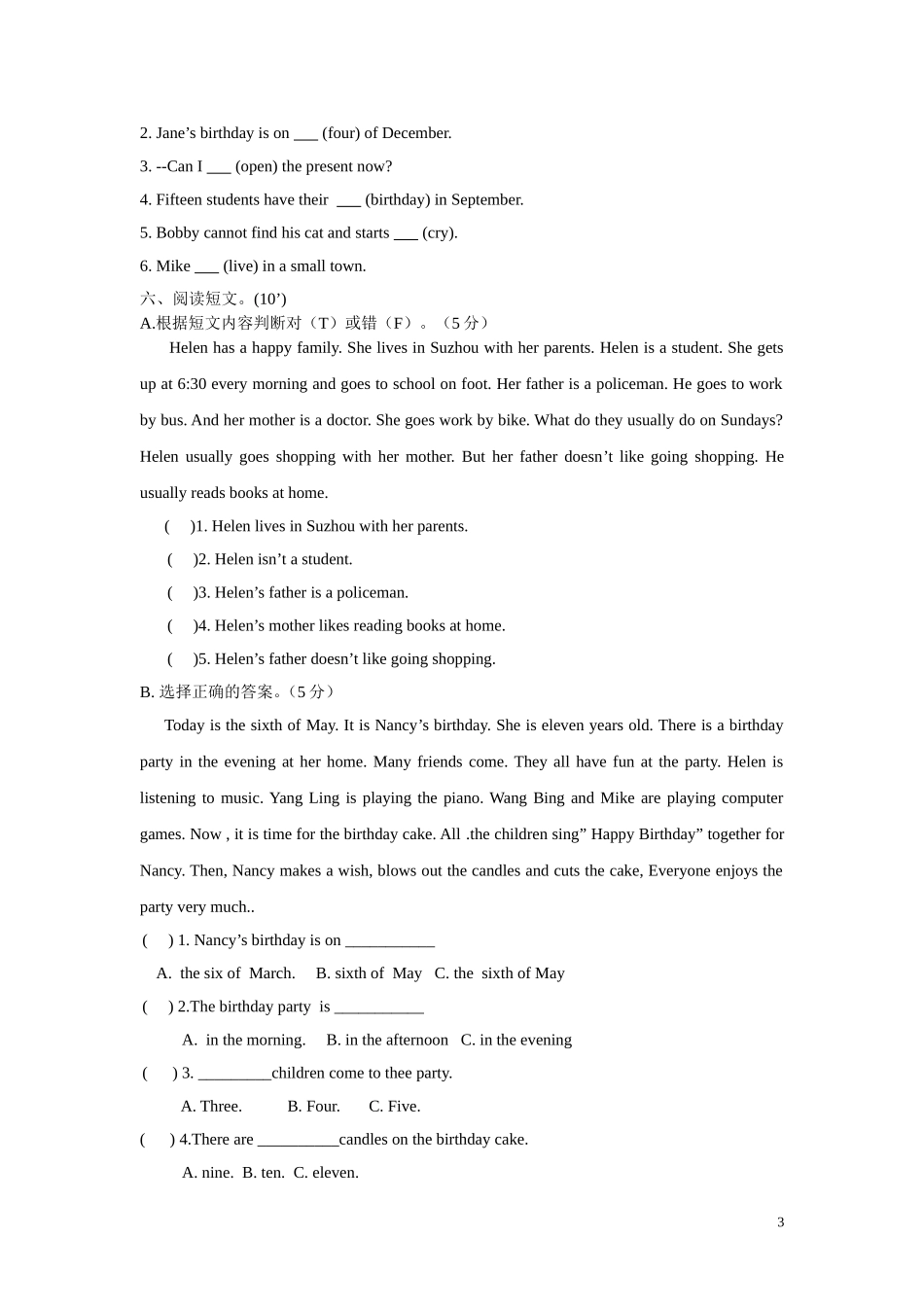 新译林版5B Unit8测试题.doc_第3页