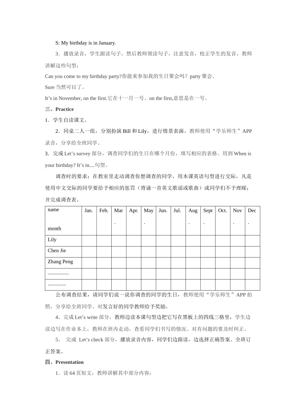 人教新起点三年级上册Unit6 教案 第2课时.docx_第2页