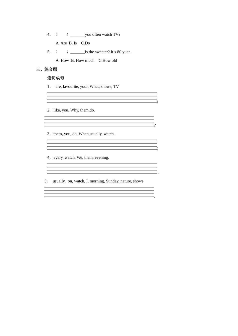 人教新起点五年级上册Unit5 习题 第1课时(1).docx_第2页