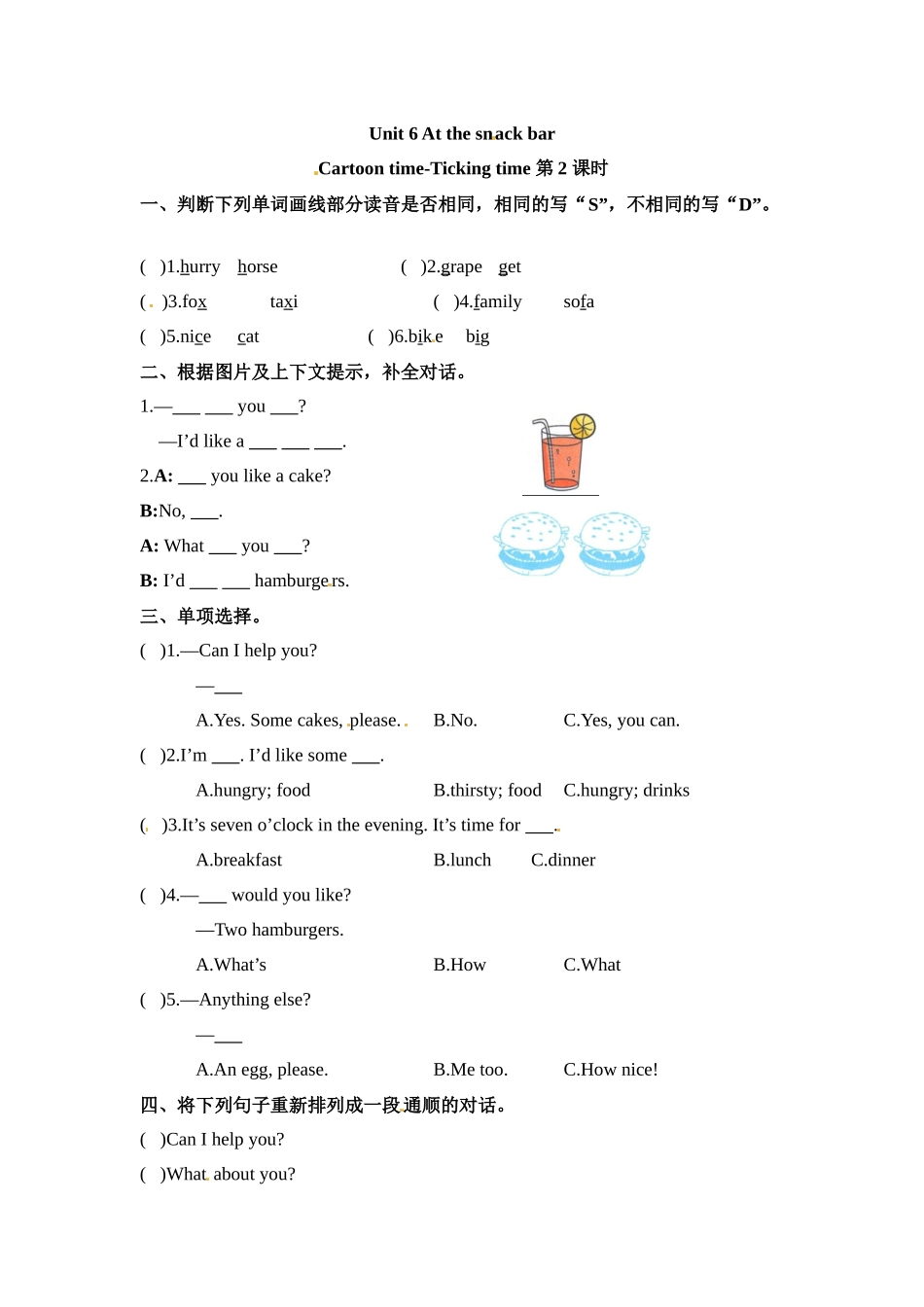 四年级上册英语课时练-Unit 6 At the snack bar 课时2 Cartoon time-Ticking time 译林三起（含答案）.docx_第1页