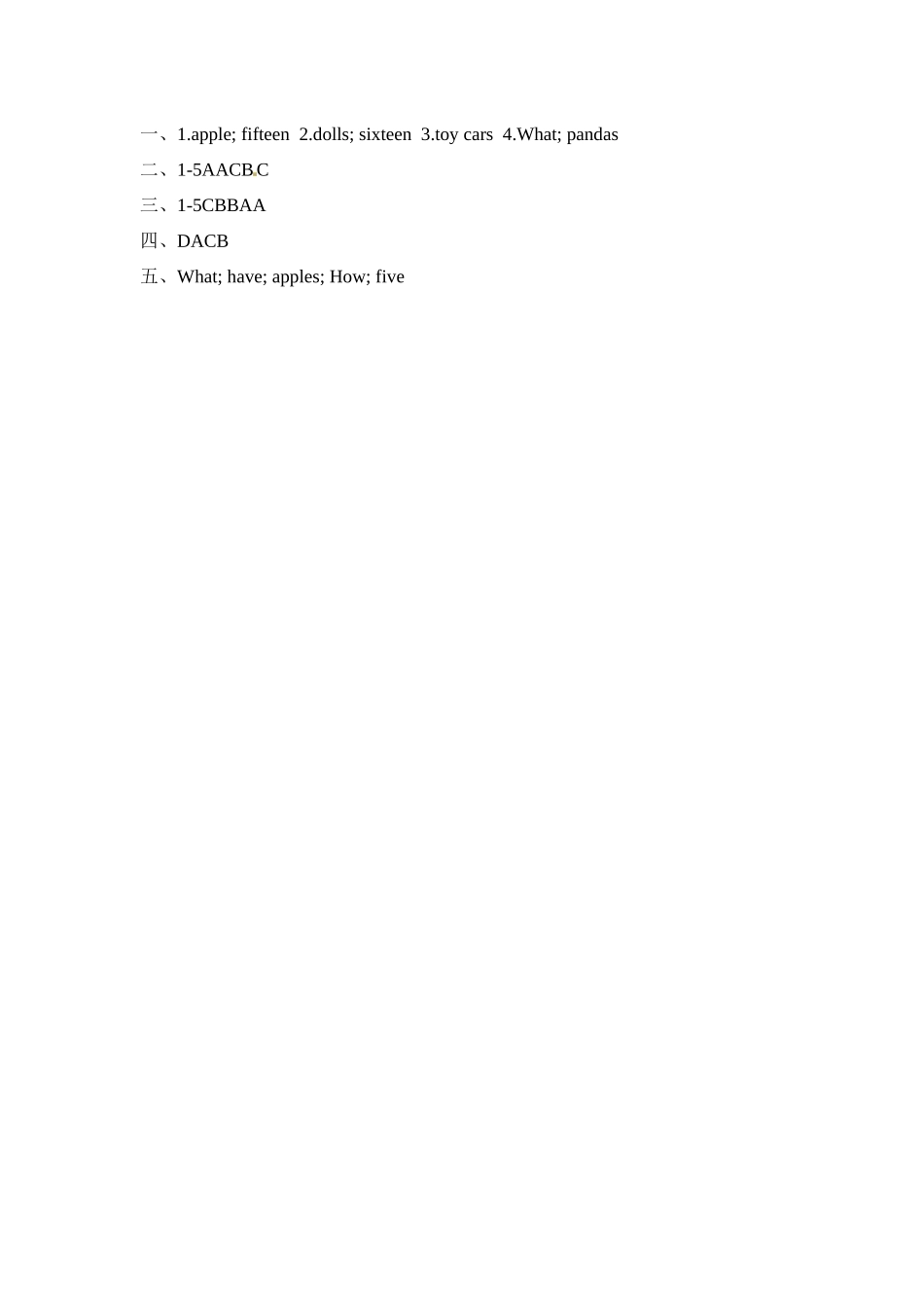 四年级上册英语课时练-Unit 3 How many 课时1 Story time-Fun time 译林三起（含答案）.docx_第3页