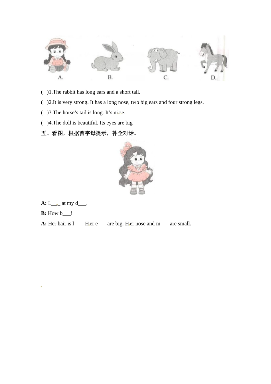 四年级上册英语课时练-Unit 8 Dolls 课时1 Story time-Fun time 译林三起（含答案）.docx_第2页