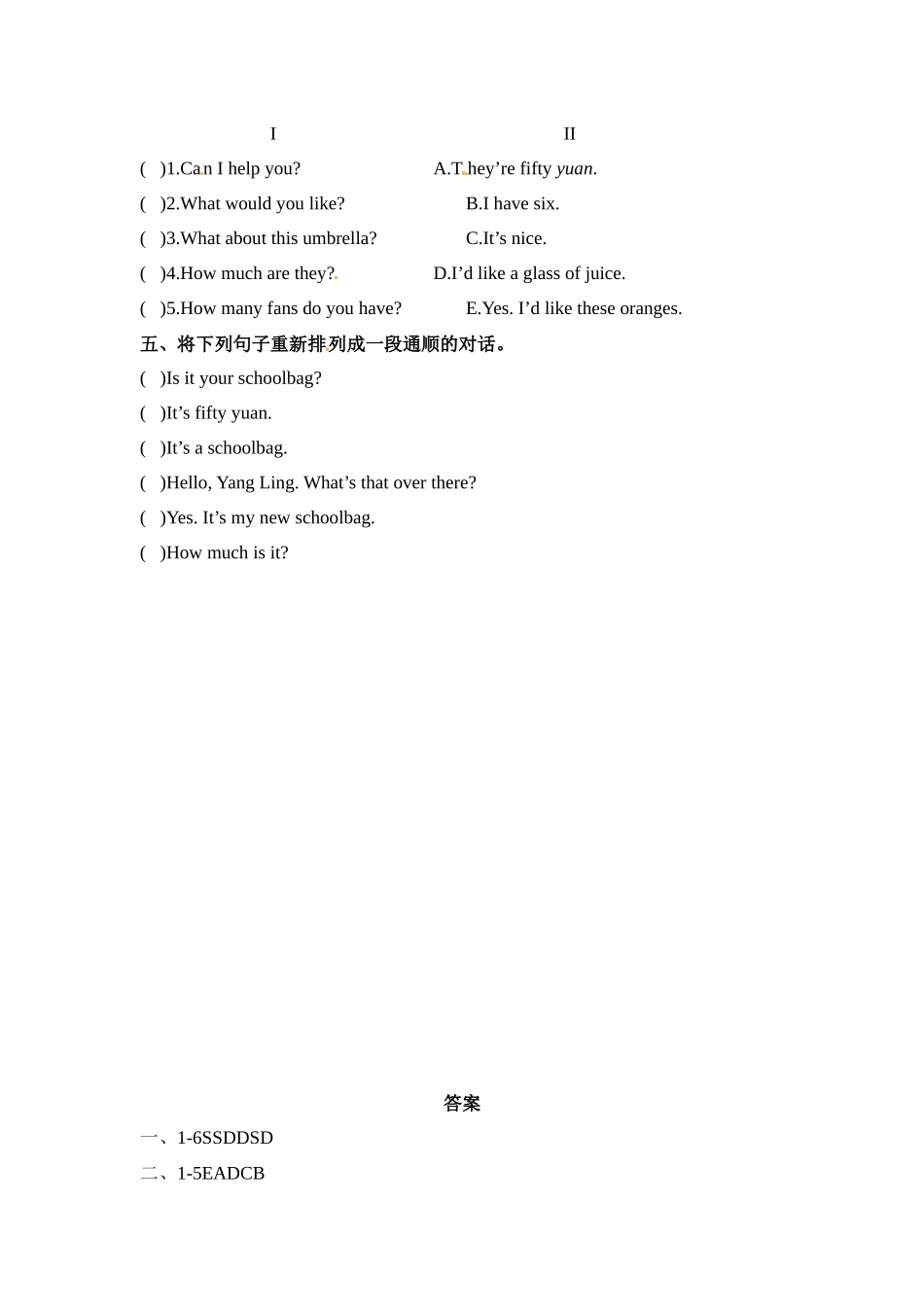 四年级上册英语课时练-Unit 7 How much 课时2 Cartoon time-Ticking time 译林三起（含答案）.docx_第2页