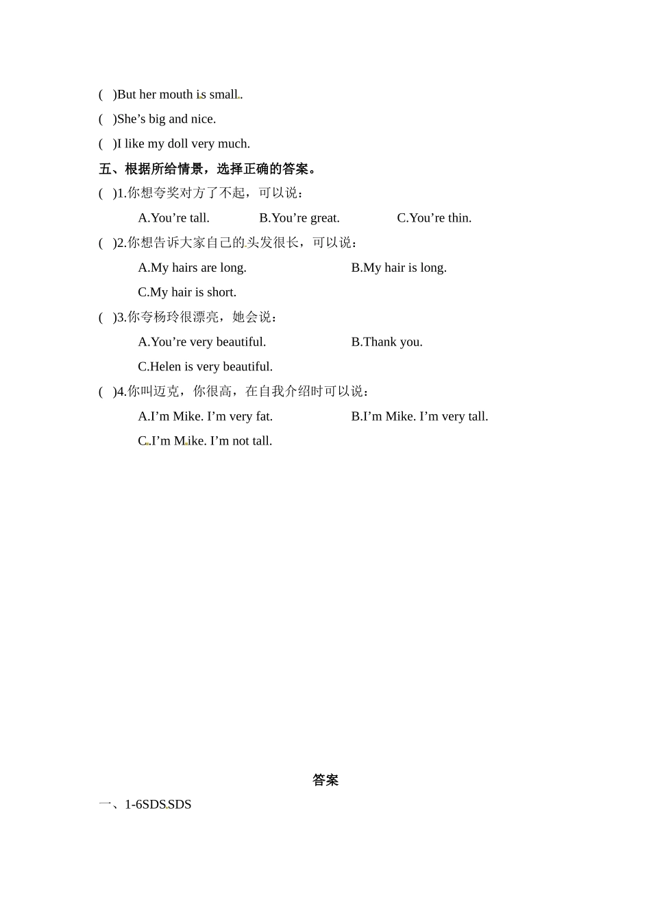 四年级上册英语课时练-Unit 8 Dolls 课时2 Cartoon time-Ticking time 译林三起（含答案）.docx_第2页
