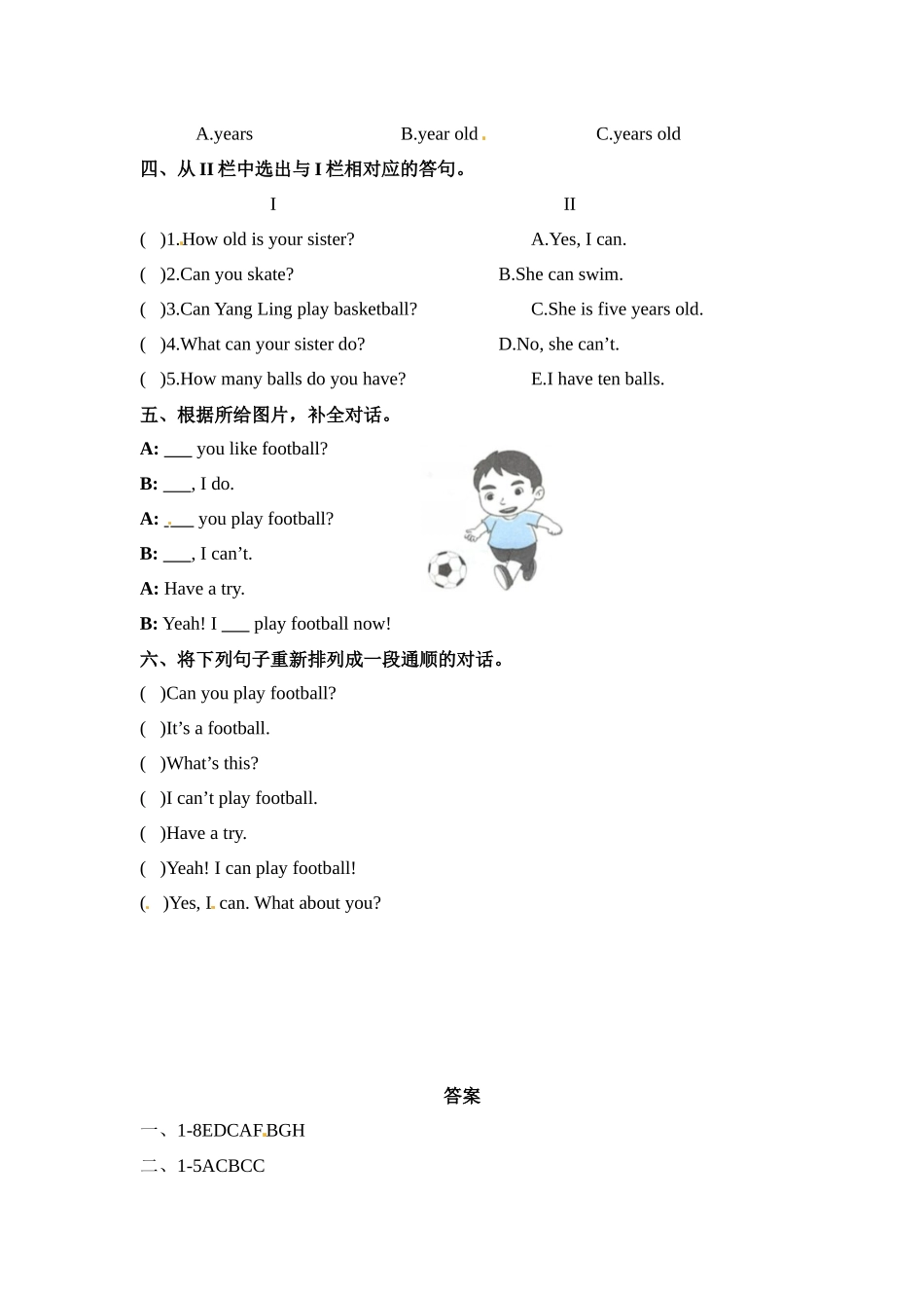 四年级上册英语课时练-Unit 4 I can play basketball 课时1 Story time-Fun time 译林三起（含答案）.docx_第2页