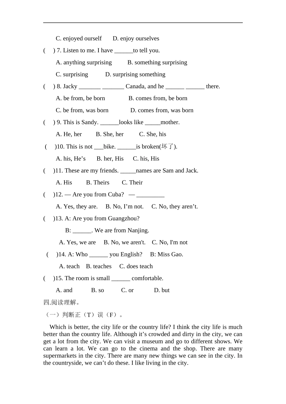 【沪教牛津版（三起）】六年级上册英语 Module-2单元测试.docx_第2页