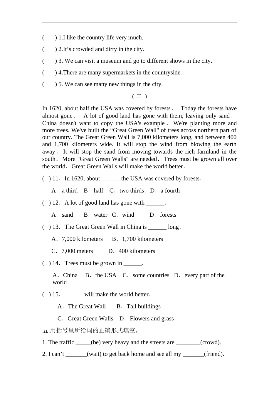 【沪教牛津版（三起）】六年级上册英语 Module-2单元测试.docx_第3页