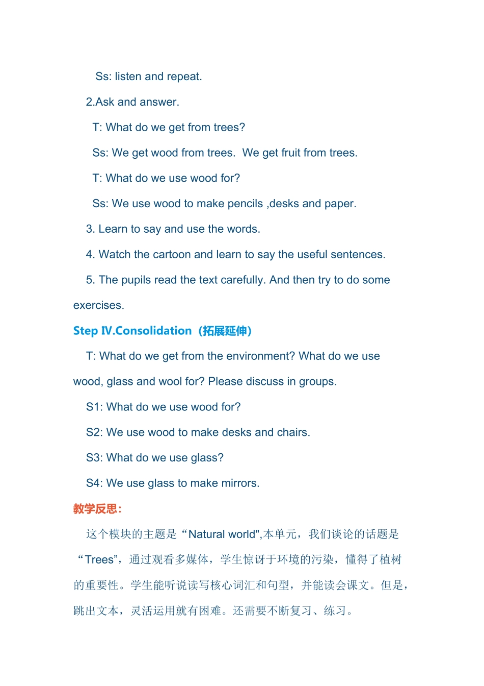 【沪教牛津版（三起）】六年级上册英语教案：M4 Unit 11《Trees》.docx_第2页