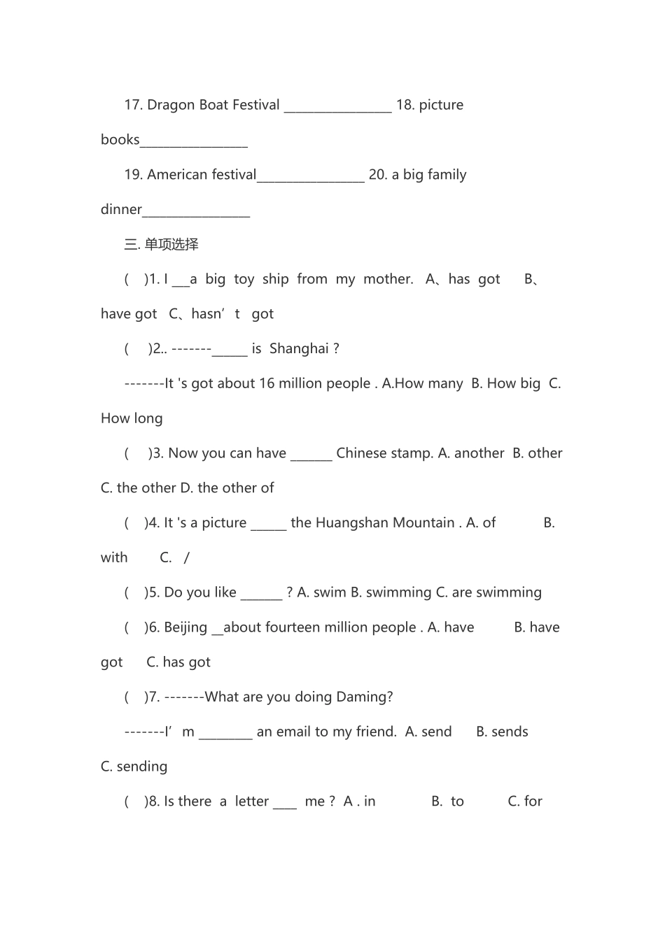 【沪教牛津版（三起）】六年级上册英语 期中考试卷答案.docx_第2页
