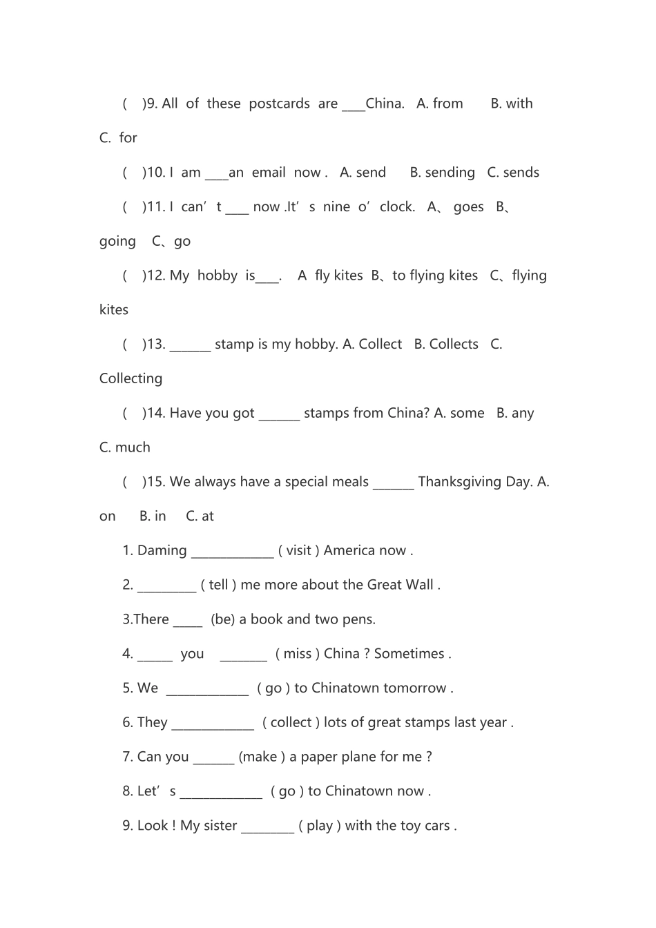 【沪教牛津版（三起）】六年级上册英语 期中考试卷答案.docx_第3页