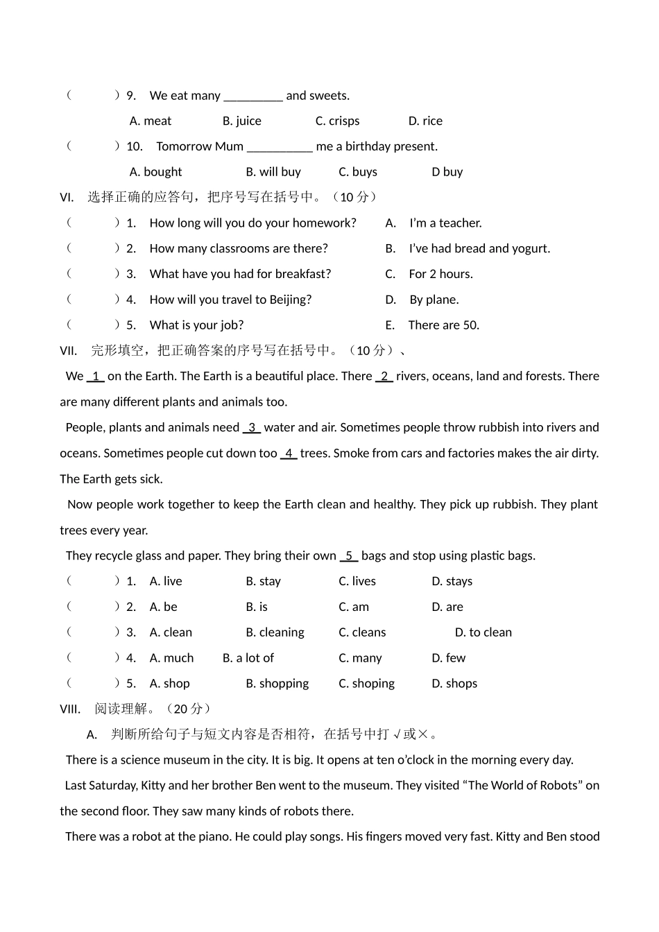 【沪教牛津版（三起）】六年级上册英语 测试题.docx_第3页
