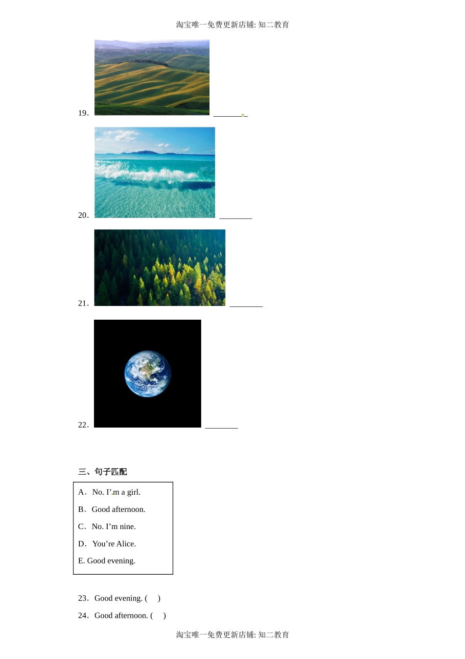 【期末专练】六年级上册易错题专练-选择题 +匹配题+补全对话 沪教牛津版.docx_第3页