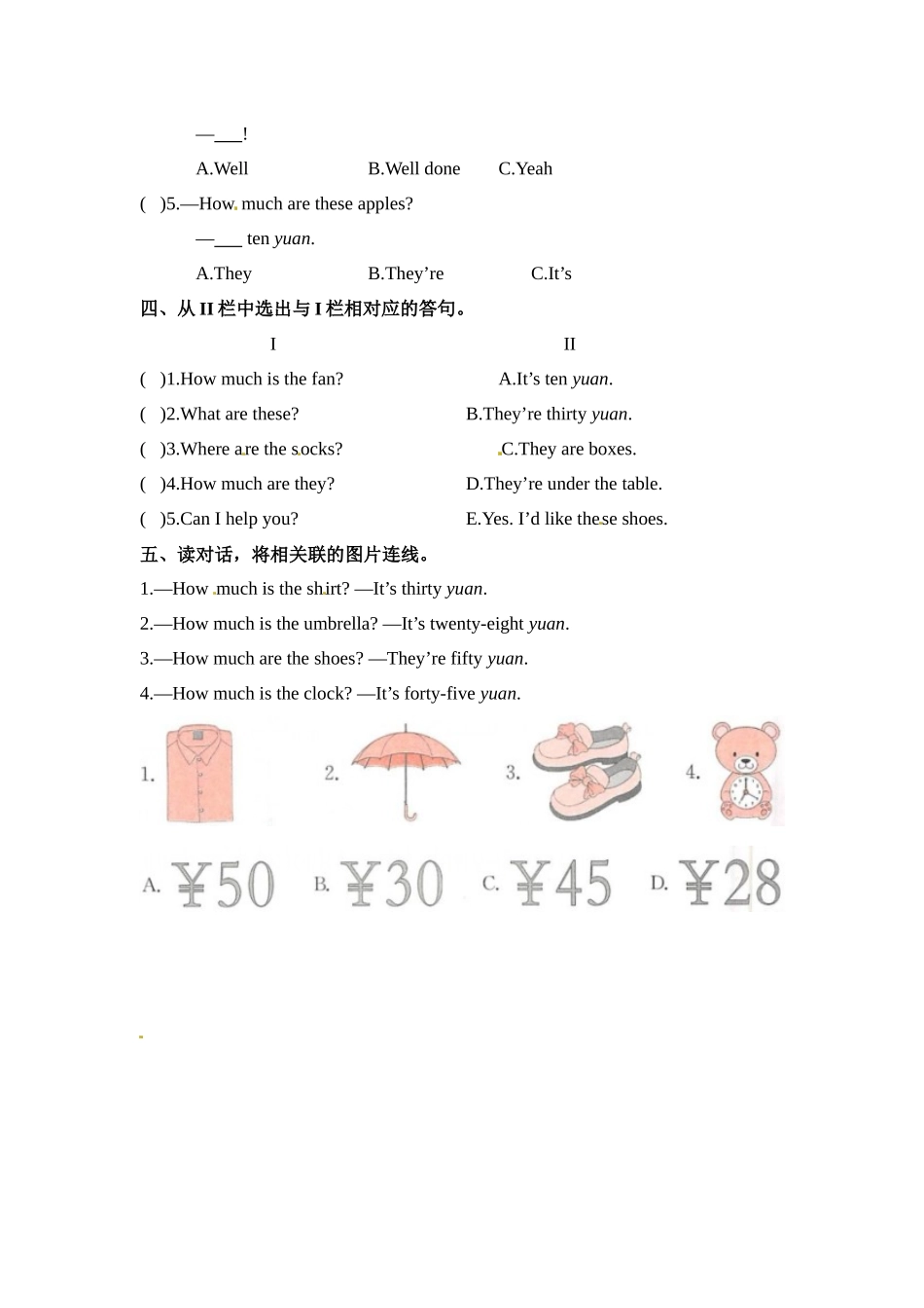 四年级上册英语课时练-Unit 7 How much 课时1 Story time-Fun time 译林三起（含答案）.docx_第2页