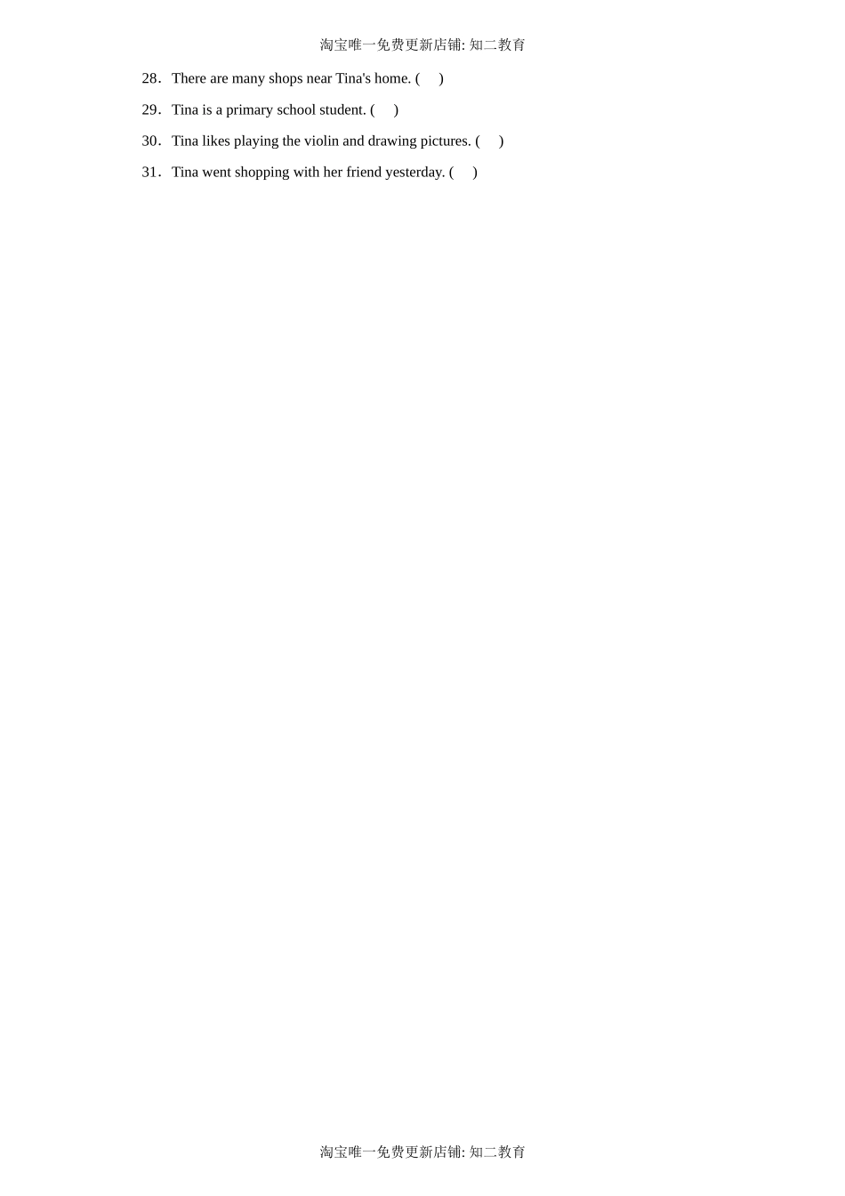 Unit 6 E-friends 同步训练卷 六年级英语上册 沪教牛津版.docx_第3页