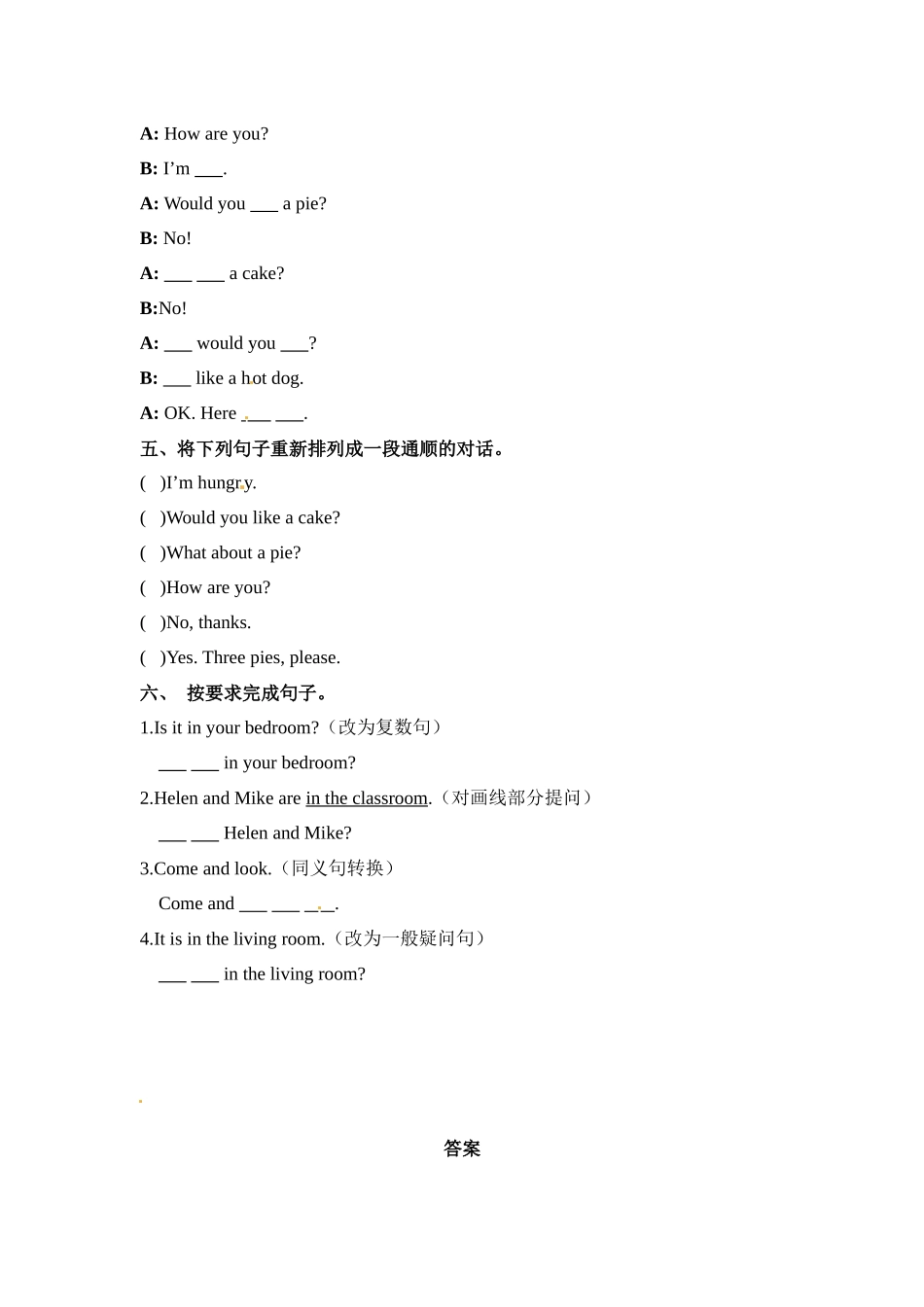 四年级上册英语课时练-Unit 5 Our new home 课时2 Cartoon time-Ticking time 译林三起（含答案）.docx_第2页