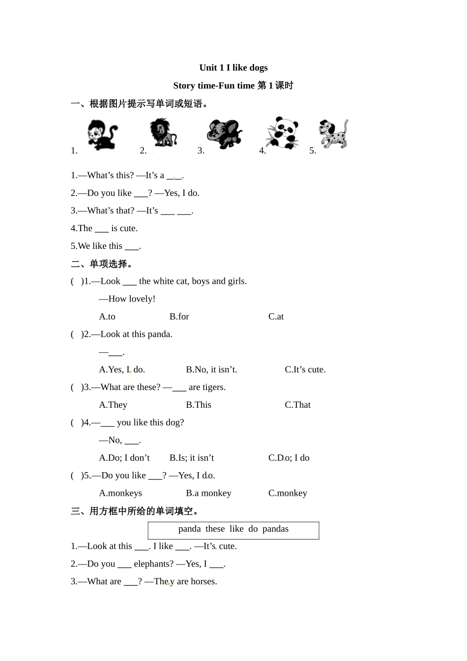 四年级上册英语课时练-Unit 1 I like dogs 课时1 Story time-Fun time 译林三起（含答案）.docx_第1页