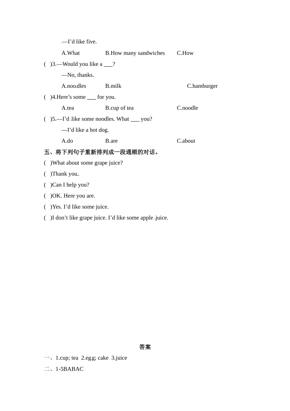 四年级上册英语课时练-Unit 6 At the snack bar 课时1 Story time-Fun time 译林三起（含答案）.docx_第2页