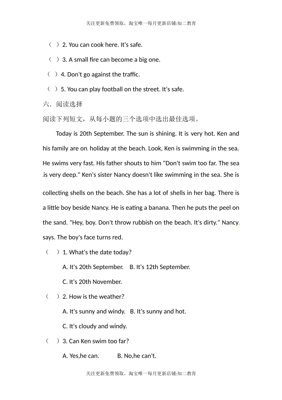 五年级英语上册Unit 12 Fire 练习 沪教牛津版.docx_第3页