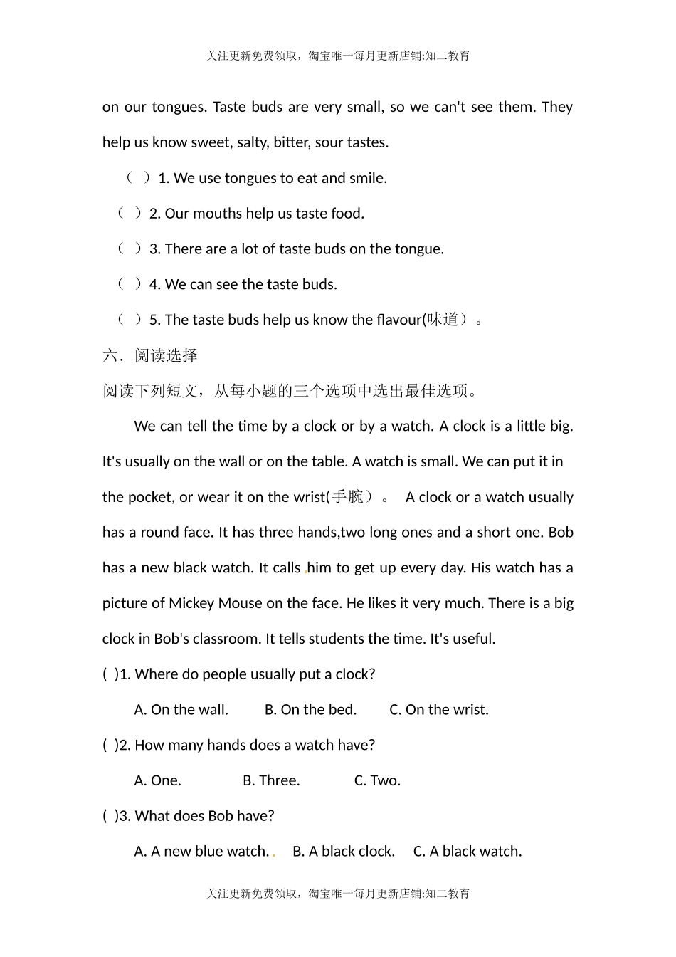 五年级英语上册Unit 11 Water 练习 沪教牛津版.docx_第3页