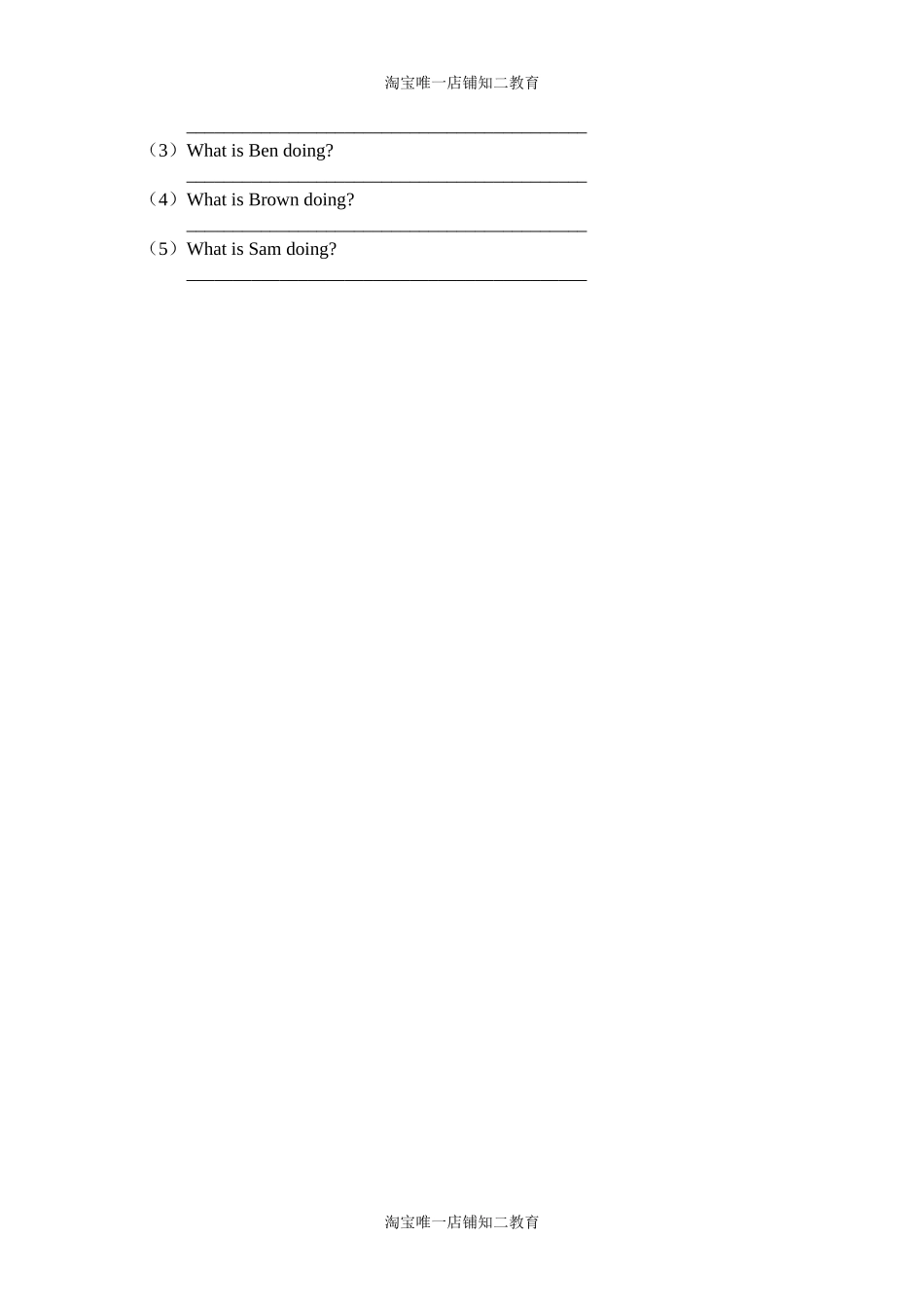 五年级上册英语导学案 - Unit7At the beach 沪教牛津版（深圳用）.docx_第3页