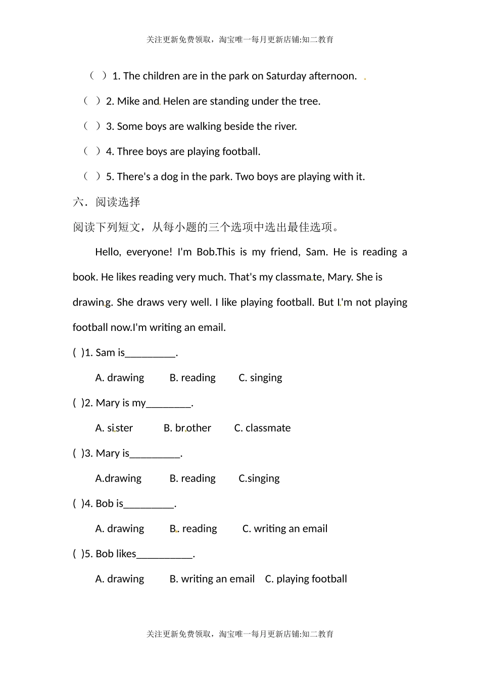 五年级英语上册Unit 8 An outing 练习 沪教牛津版.docx_第3页