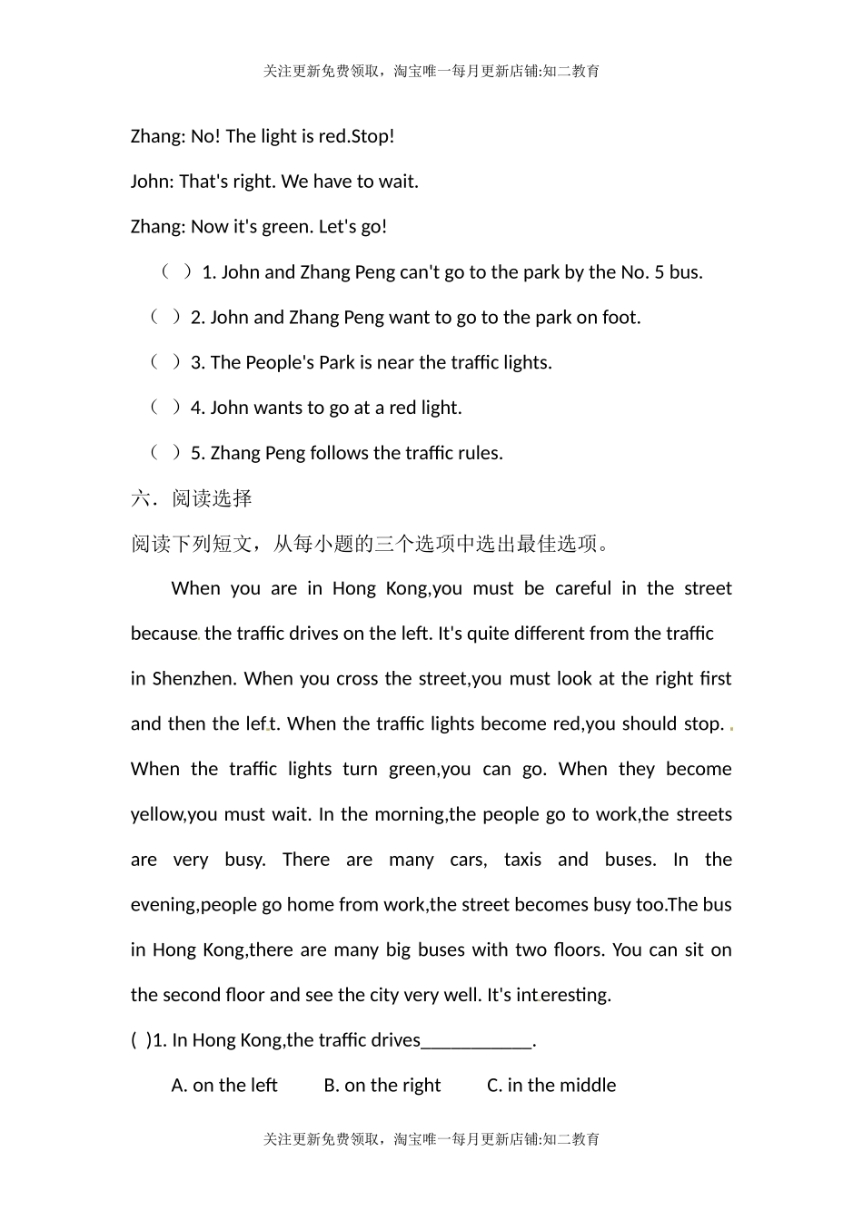 五年级英语上册Unit 9 Around the city 练习 沪教牛津版.docx_第3页