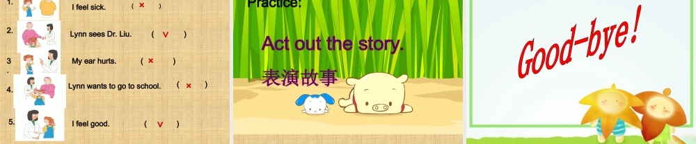 Unit 4 Seeing the doctor--身体部位.ppt