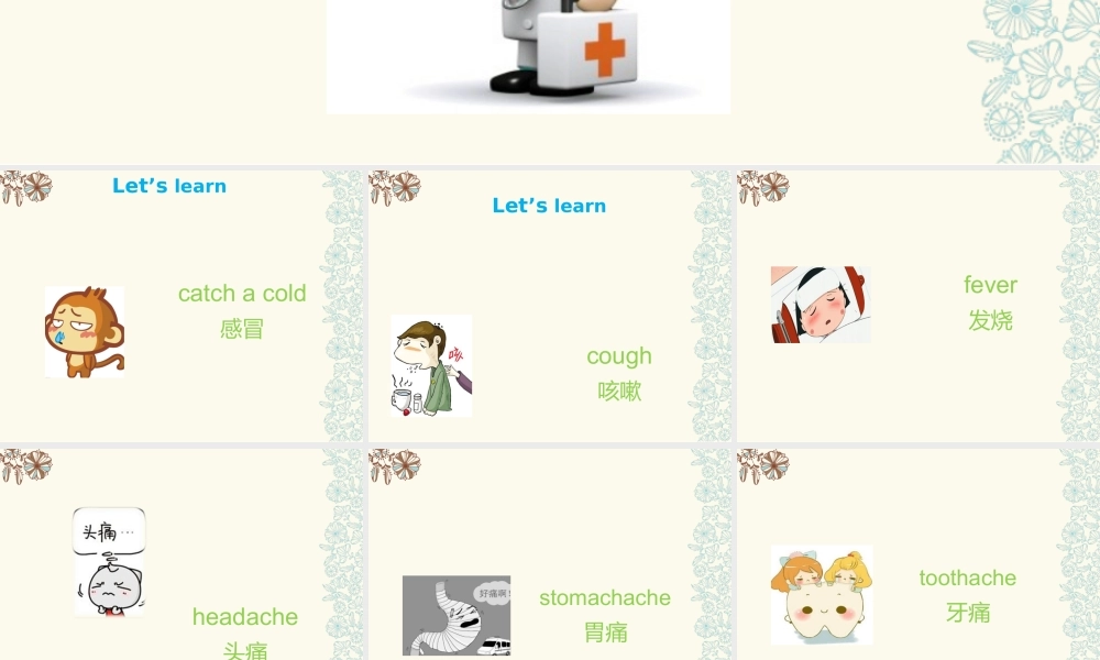 Unit 4 Seeing the doctor 课件1.ppt