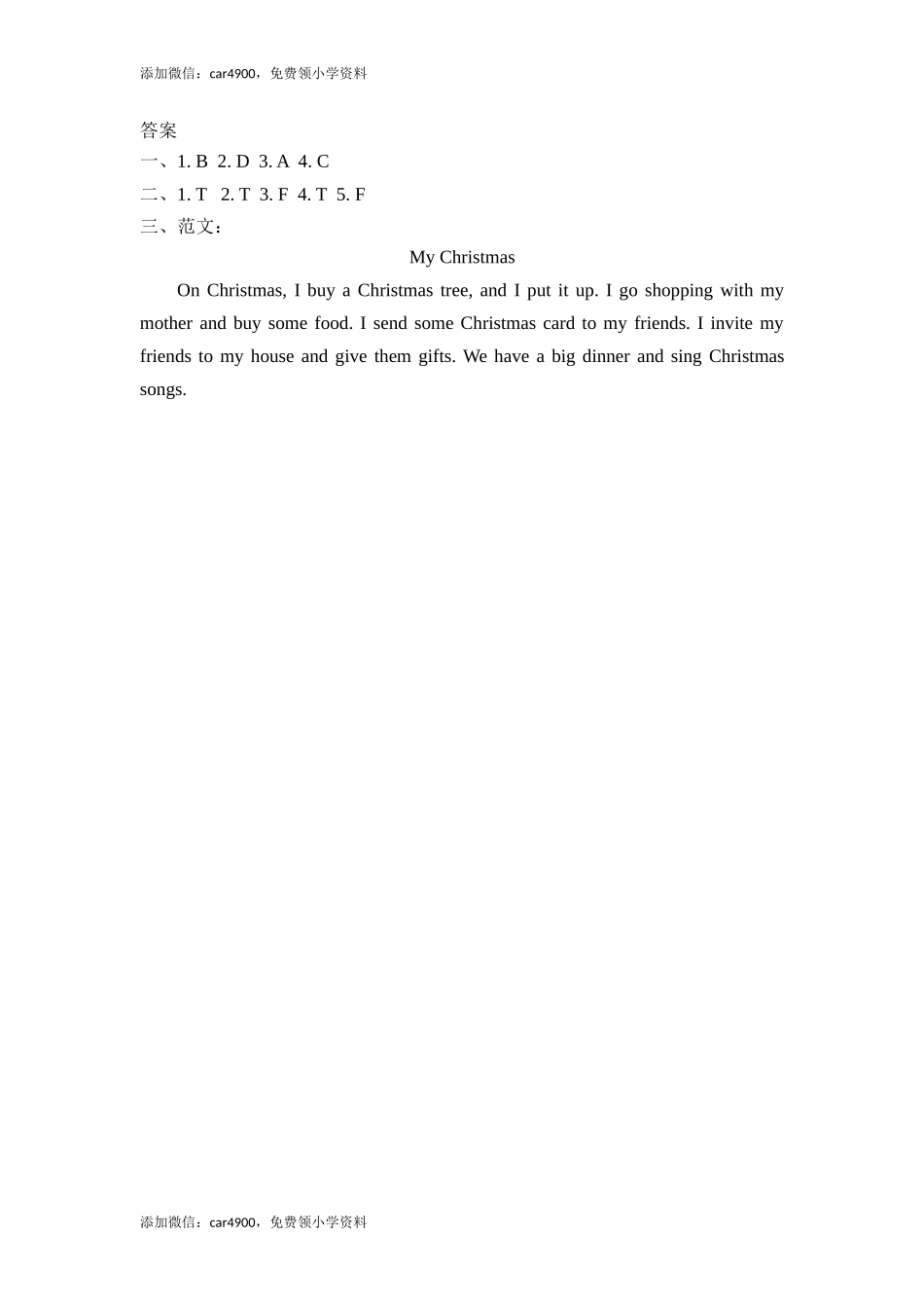 (三起)冀教版六年级英语上册Lesson 24练习题及答案.doc_第2页