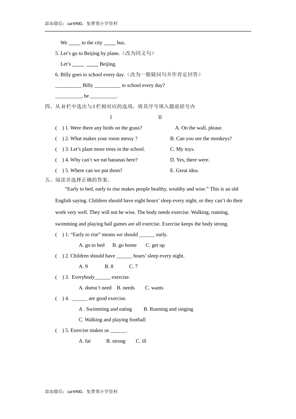 Unit6 Keep our city clean–Cartoon time （练习及解析）译林版（三起）-六年级英语上册.doc_第2页