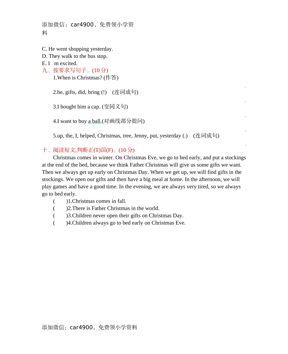 冀教版六上 Unit 4 单元测试.docx_第3页