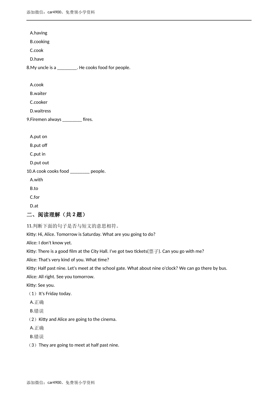 六年级上册英语试题- Module2 Places and activities单元测试 牛津上海版（含答案及解析）.docx_第2页