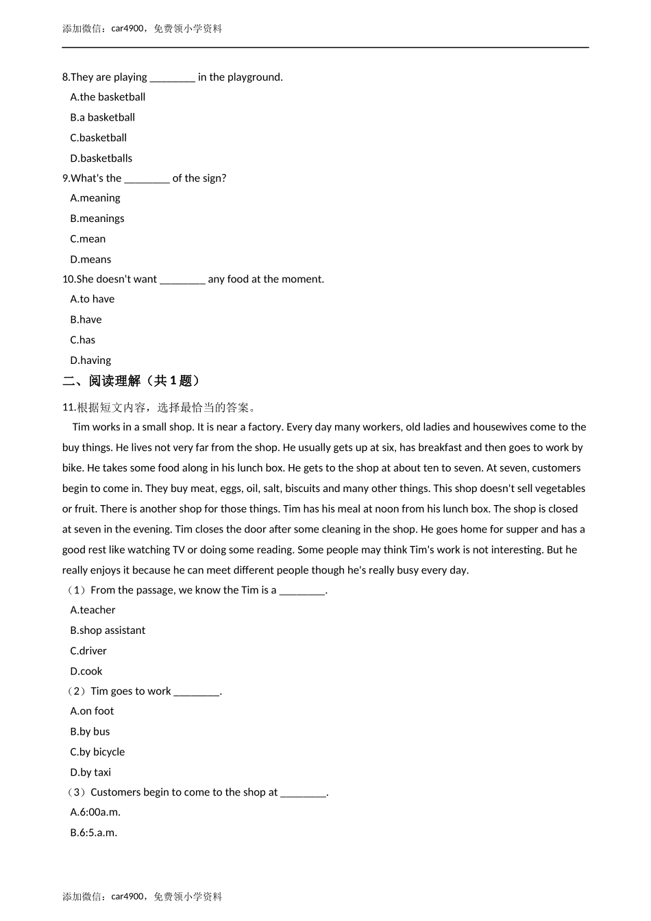 六年级上册英语试题- Unit7 Rules around us 练习 牛津上海版（含答案及解析）.docx_第2页