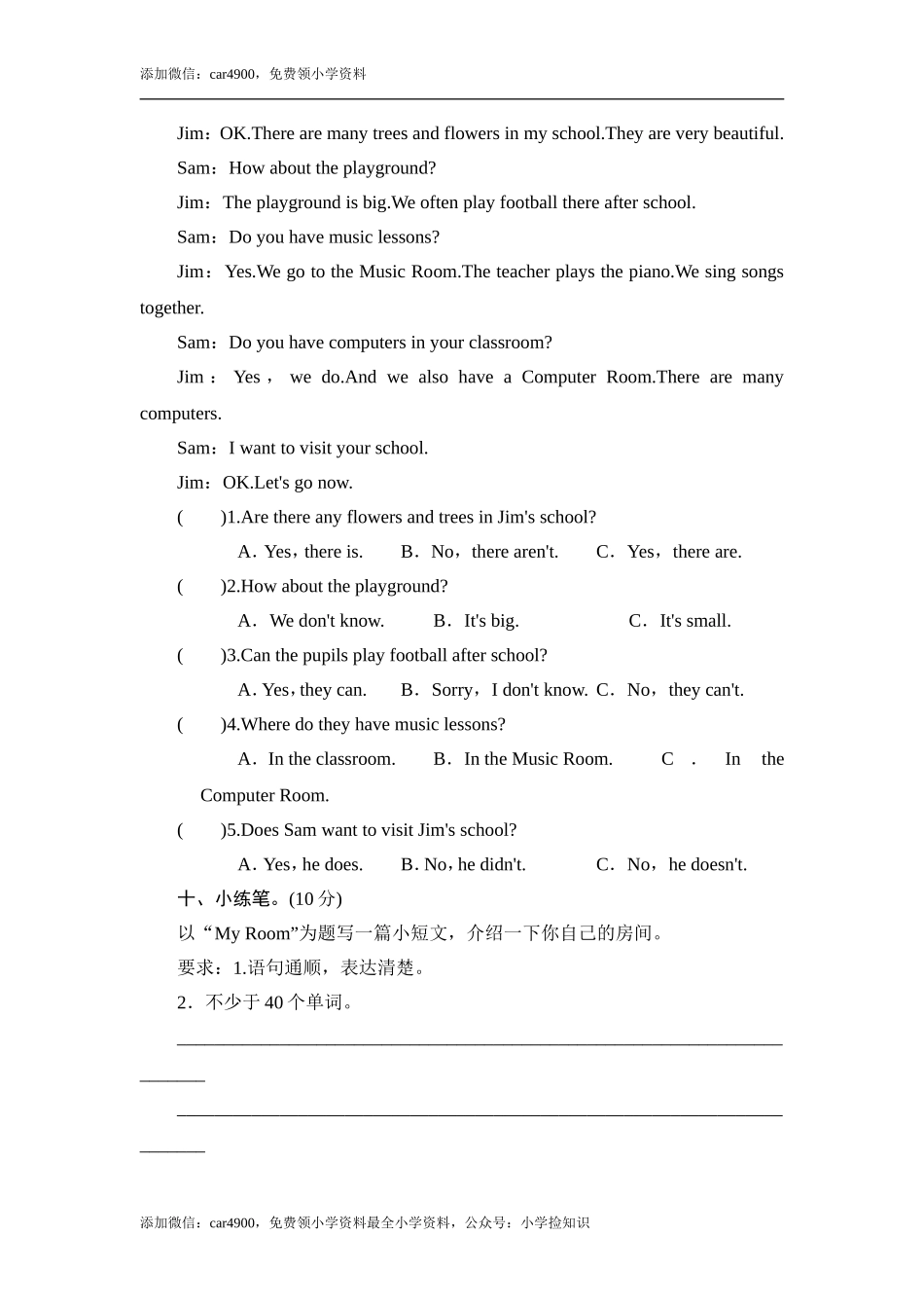 六年级上册英语单元测试-Module 2_外研社（三起）.doc_第3页