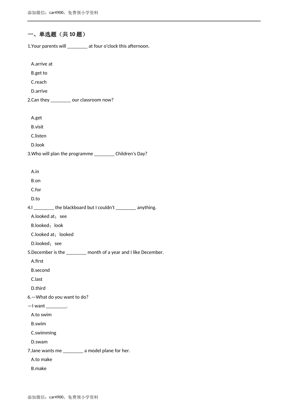 六年级上册英语试题- Unit5 Open day 练习 牛津上海版（含答案及解析）.docx_第1页
