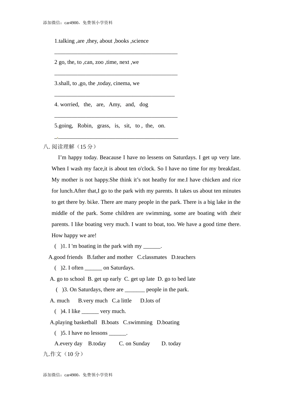 Unit 6 How do you feel单元检测.doc_第3页