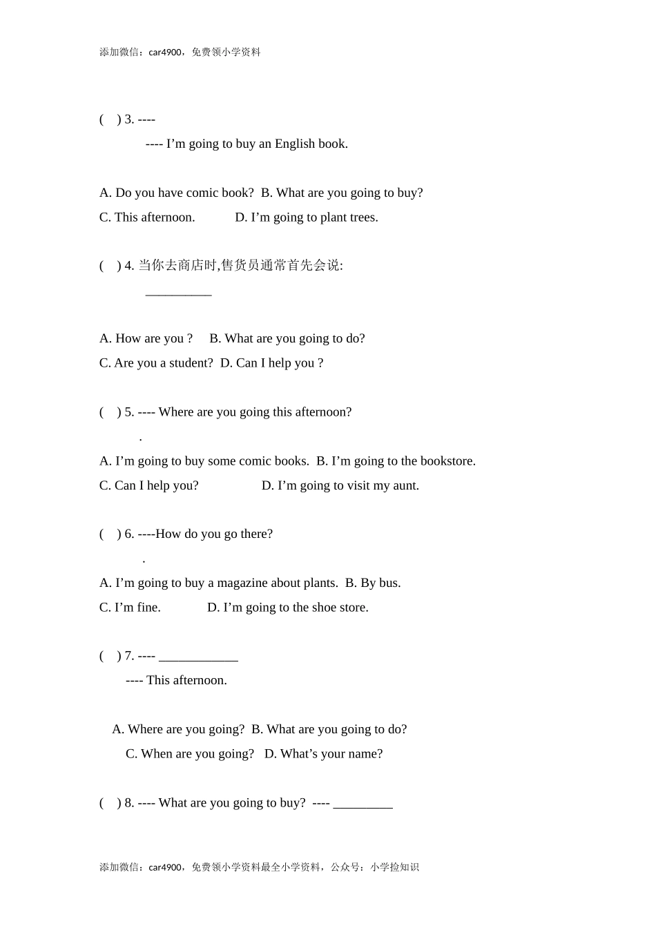 六年级上英语单元测试卷-Unit3 My weekend plan∣人教（PEP）（秋）.doc_第2页