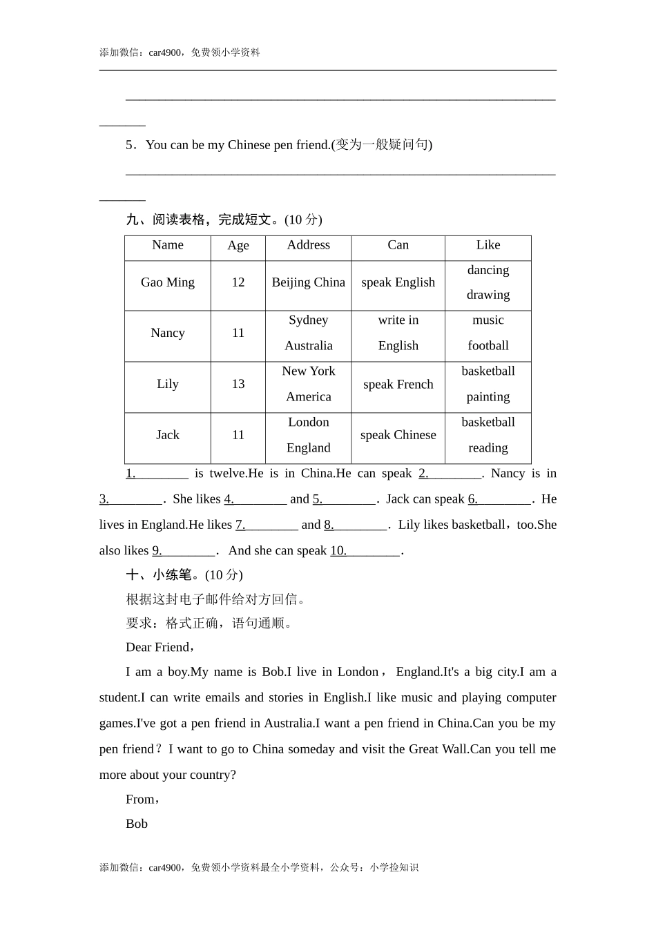 六年级上册英语单元测试-Module 5_外研社（三起）.doc_第3页