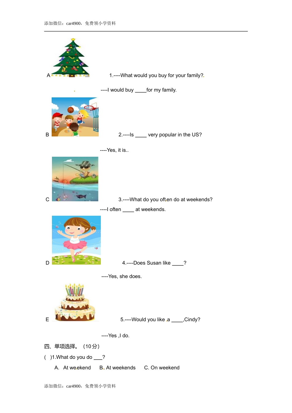 （听力+答案+解析）Unit 1 The king’s new cloths译林版(三起).doc_第3页