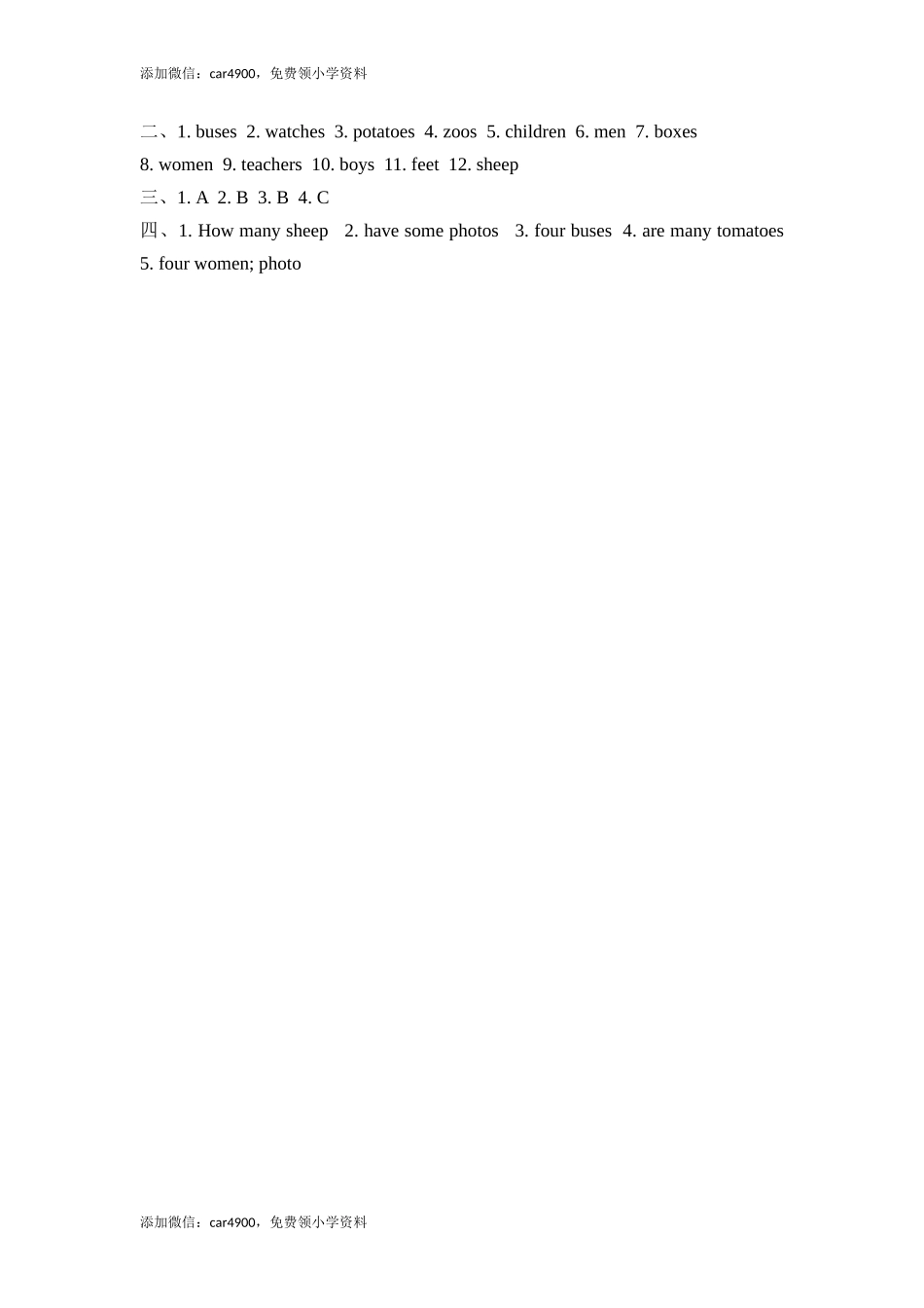 六（上）冀教版英语 Unit 2 Lesson 10课时.doc_第2页