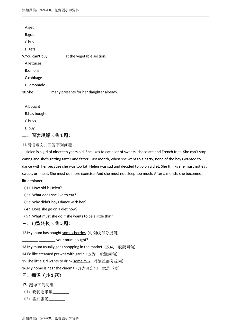 六年级上册英语试题-Unit8 The food we eat 练习 牛津上海版（含答案及解析）.docx_第2页