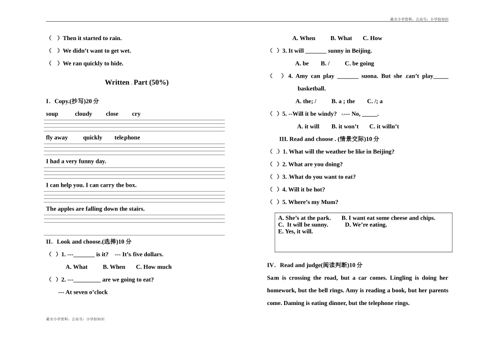 六年级下册英语试题-期中测试题（一）.doc_第2页