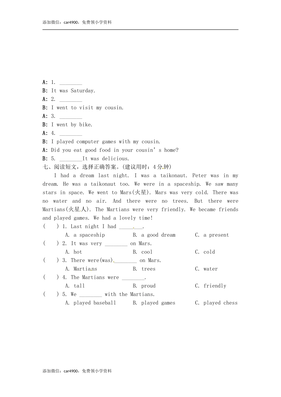 六年级下册英语一课一练-Module 6 Unit 2 The name of the spaceship is Shenzhou V｜外研社(三起)（含答案）.doc_第3页