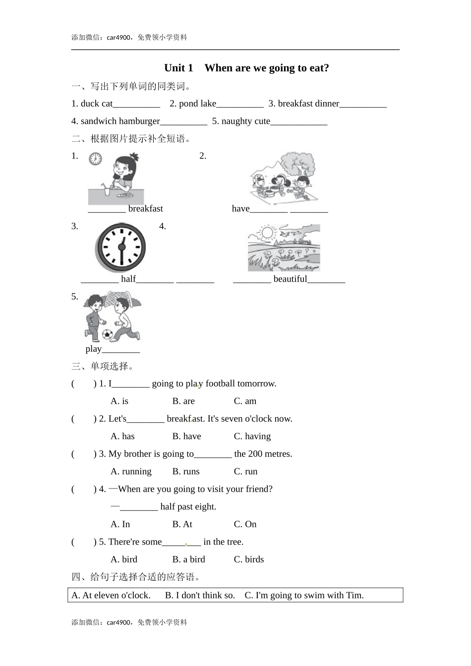六年级下册英语一课一练－Module2 Unit1 When are we going to ea∣外研社（三起）（含答案）.doc_第1页