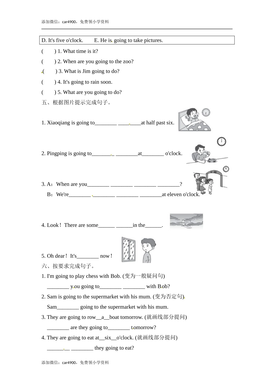 六年级下册英语一课一练－Module2 Unit1 When are we going to ea∣外研社（三起）（含答案）.doc_第2页