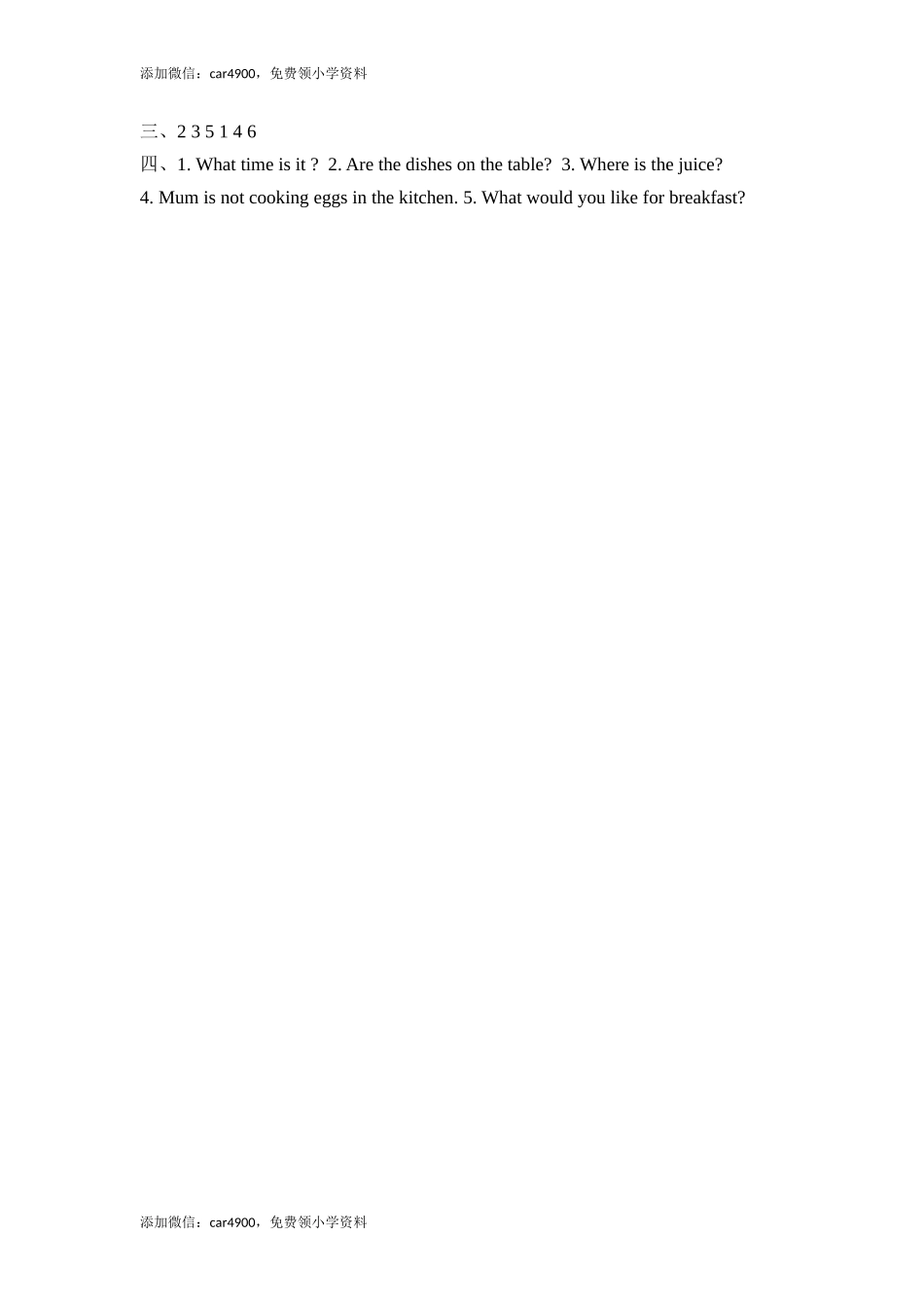 六（上）冀教版英语 Unit 1 课时练.3.doc_第2页