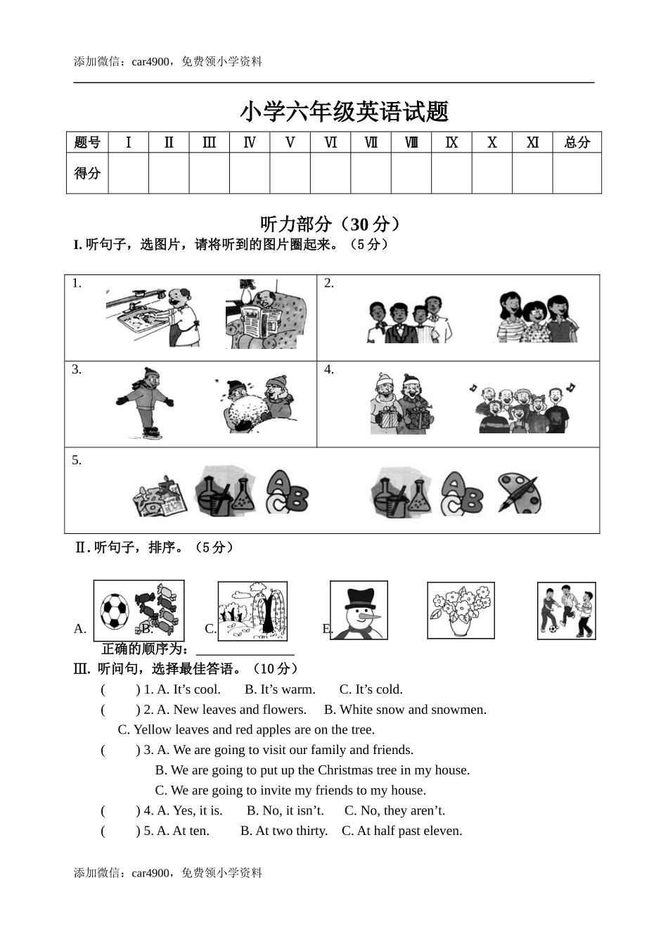 六年级英语试题 (2).doc_第1页